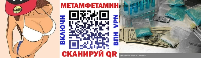 Amphetamine Розовый  магазин продажи   гидра сайт  Октябрьский 