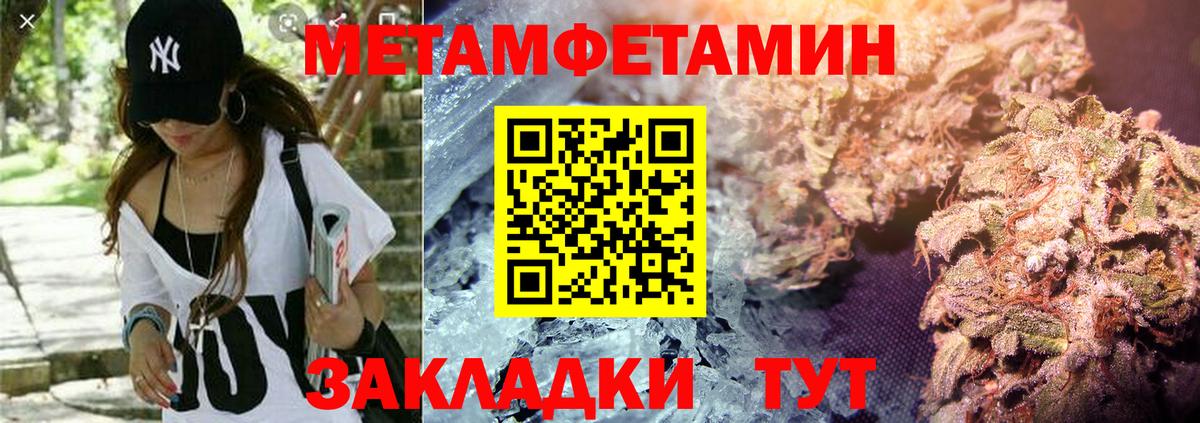 Amphetamine 98% Октябрьский