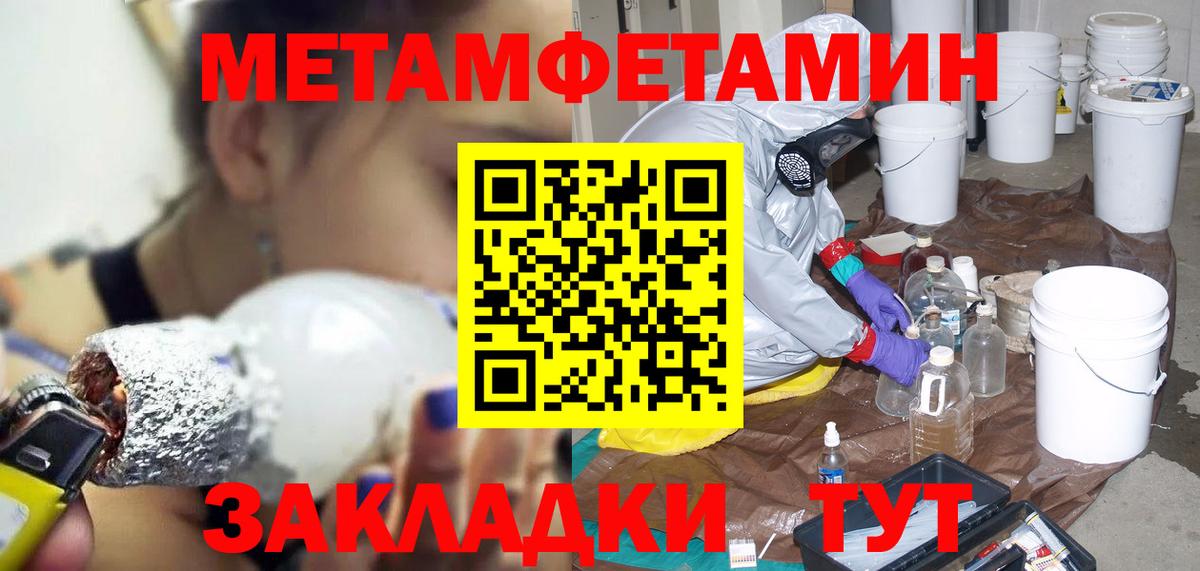 Октябрьский  блэк спрут вход  Вход с VPN  Амфетамин VHQ 