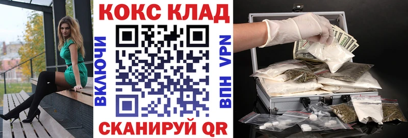 дарк нет состав  Октябрьский  КОКАИН Боливия 