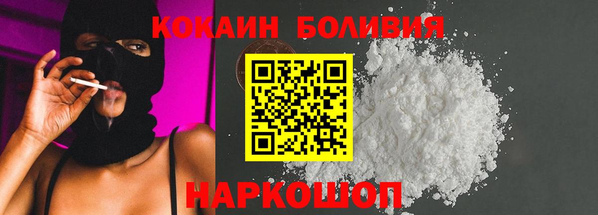 Кокаин Эквадор Октябрьский