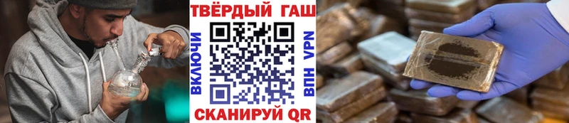 площадка как зайти  наркотики  Октябрьский  ГАШИШ Ice-O-Lator 