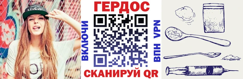 Героин хмурый  MEGA рабочий сайт  Октябрьский  купить закладку 