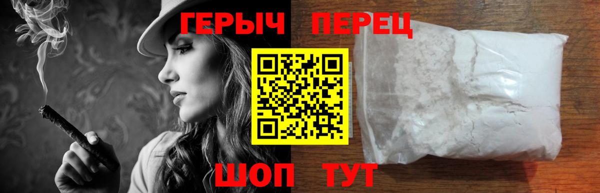ГЕРОИН гречка Октябрьский