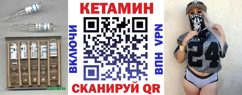 наркотики  ссылка на мегу сайт  КЕТАМИН ketamine  Октябрьский 