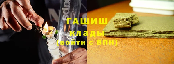 МДМА Абдулино