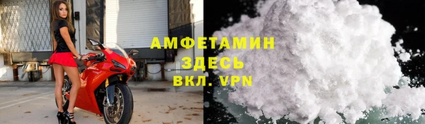 МДМА Абдулино
