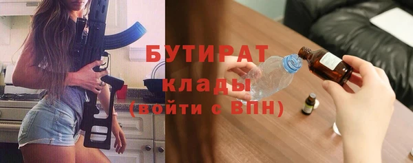МДМА Абдулино