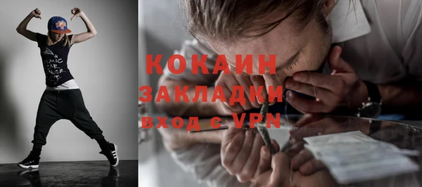 героин Абаза