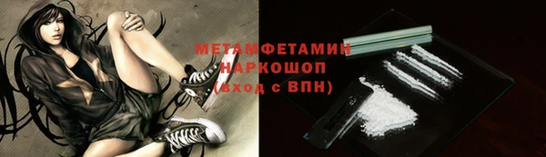 МДМА Абдулино