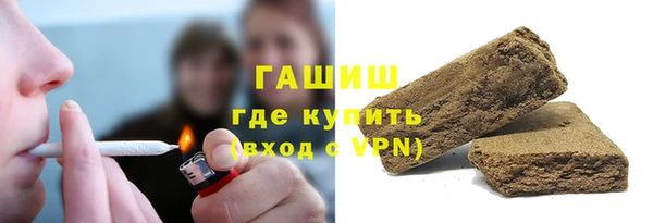 МДМА Абдулино