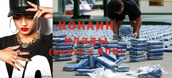 кокаин VHQ Алексеевка