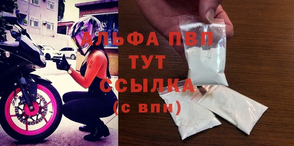 героин Абаза