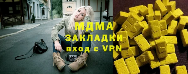 МДМА Абдулино