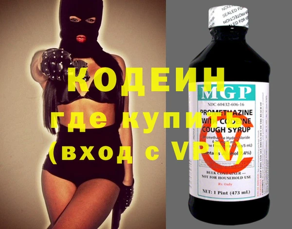 МДМА Абдулино