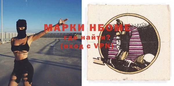 МДМА Абдулино