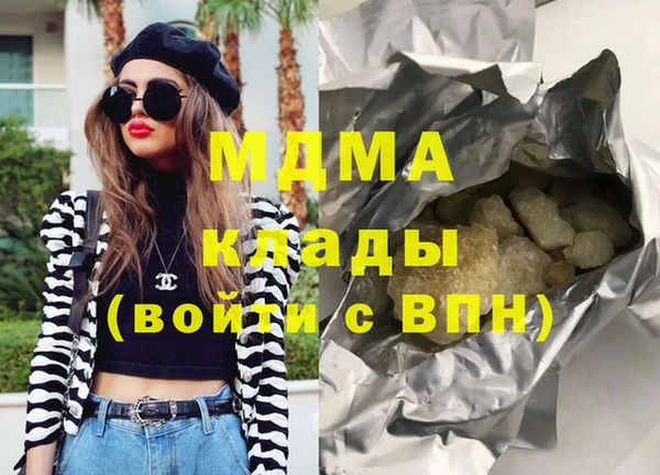 кокаин VHQ Алексеевка