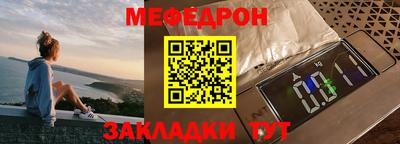 метамфетамин Тула