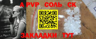 метамфетамин Тула