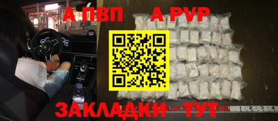 метамфетамин Тула