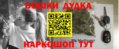 метамфетамин Тула