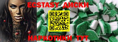 MDMA Туймазы