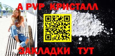 метамфетамин Тула