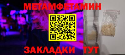 MDMA Туймазы