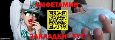 метамфетамин Тула