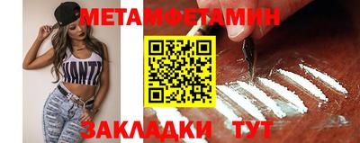 MDMA Туймазы