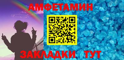 метамфетамин Тула