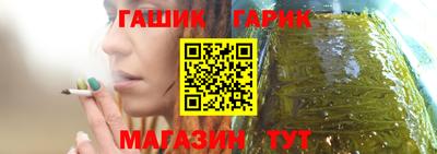 метамфетамин Тула