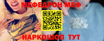 метамфетамин Тула