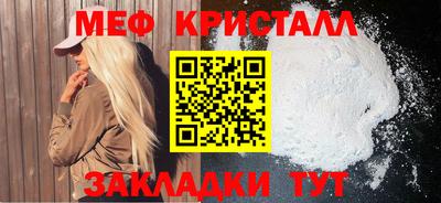 метамфетамин Тула