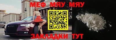 метамфетамин Тула