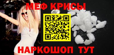 метамфетамин Тула