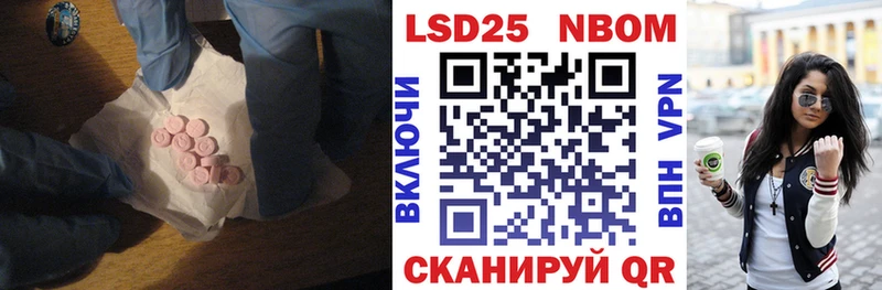 ЛСД экстази кислота  МЕГА онион  Октябрьский 