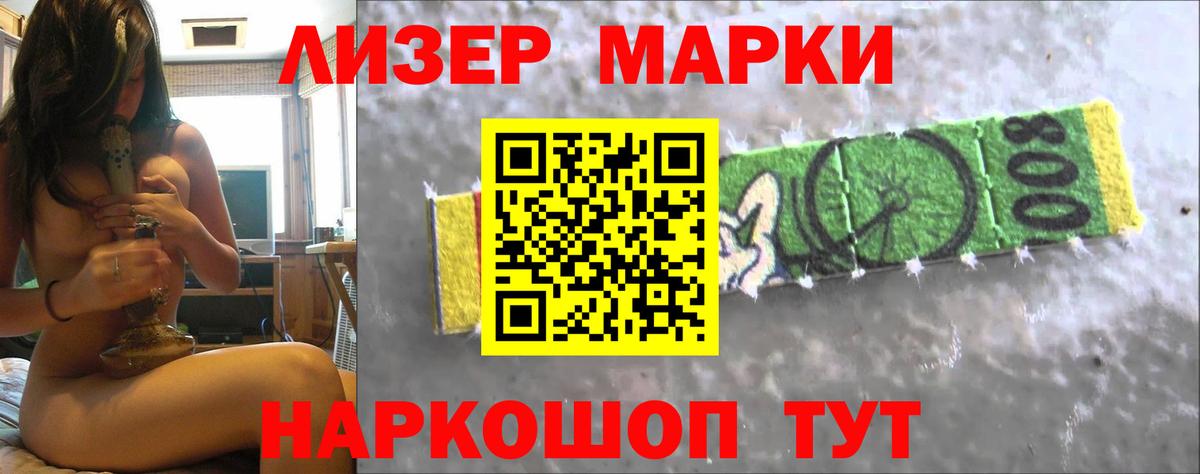 Лсд 25 экстази кислота  мега маркетплейс  Октябрьский  LSD-25 экстази кислота  Вход с VPN 