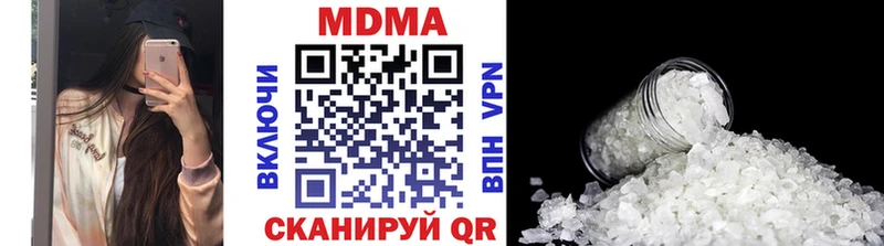МДМА VHQ  Октябрьский 