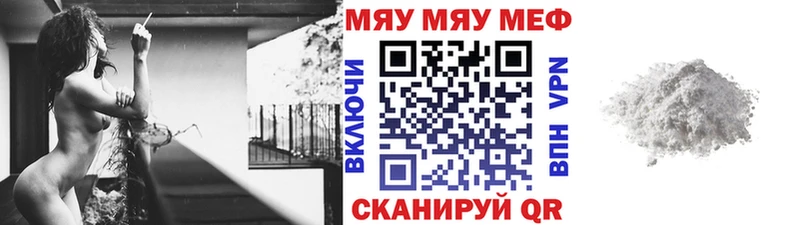 Меф VHQ Октябрьский
