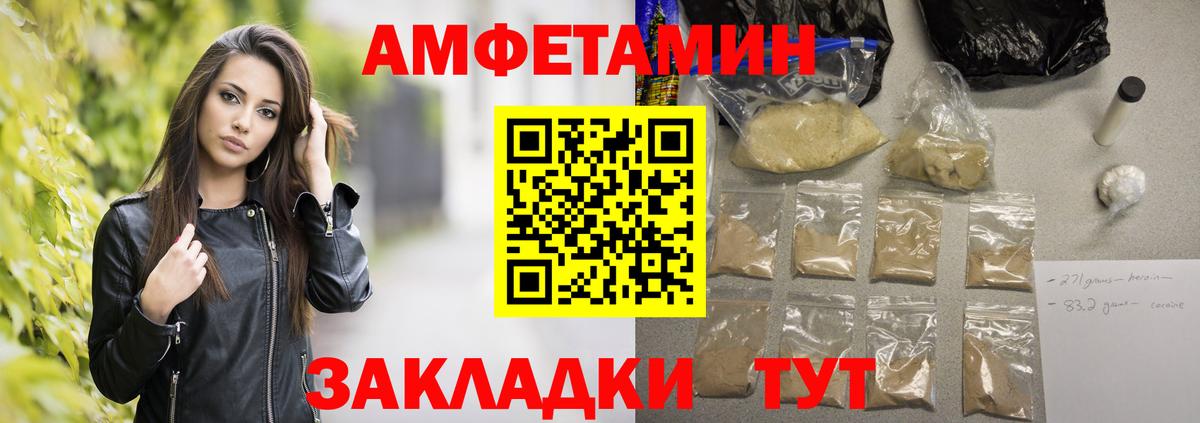 Первитин винт  Вход с VPN  Первитин винт  Октябрьский 