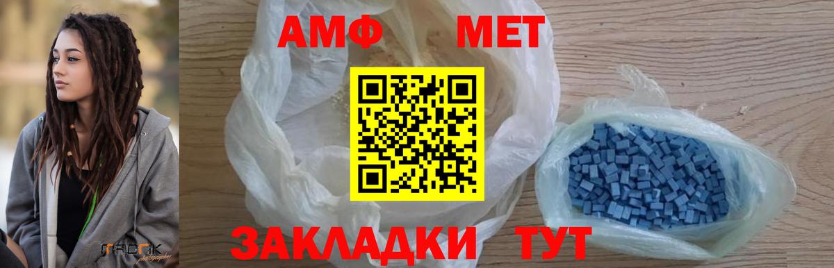 Первитин витя Октябрьский