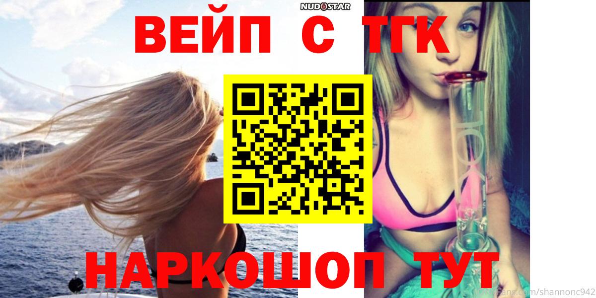 Дистиллят ТГК THC oil  Дистиллят ТГК THC oil  Октябрьский  Вход с VPN 