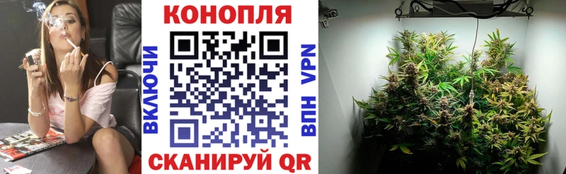 Марихуана THC 21% Октябрьский