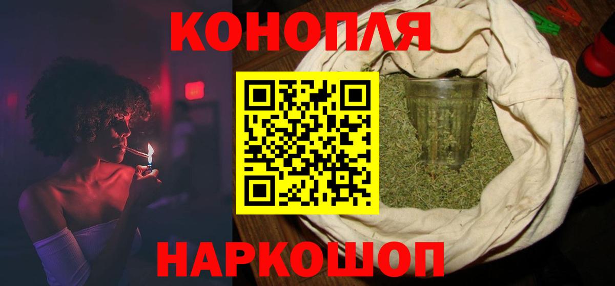 МАРИХУАНА план  Вход с VPN  Конопля Ganja  Октябрьский  Канабис OG Kush  Бошки марихуана ГИДРОПОН 